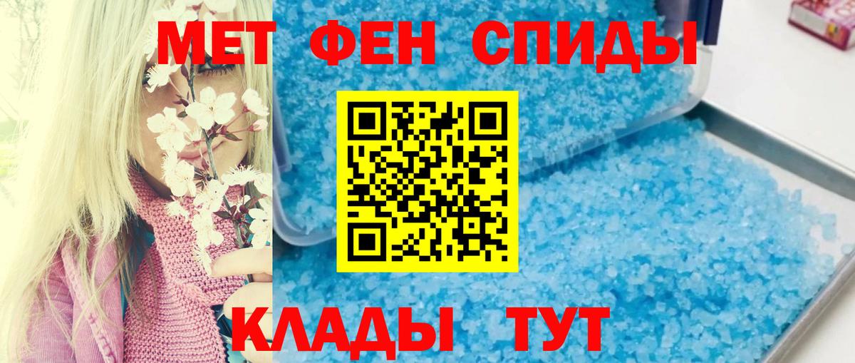 АМФ  Амфетамин 97%  Вход с VPN  Добрянка 