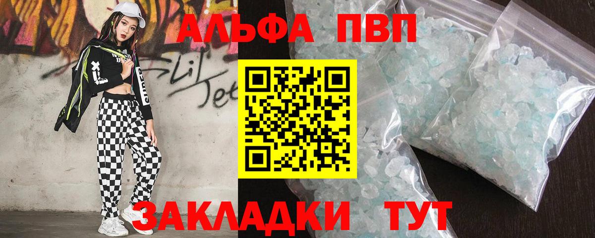 А ПВП крисы CK Добрянка