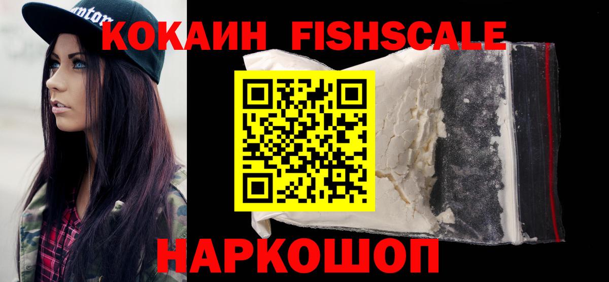 Cocaine Columbia  Вход с VPN  Добрянка 