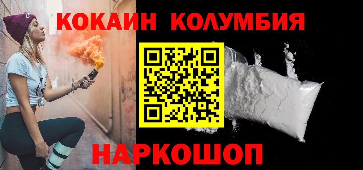 Кокаин VHQ Добрянка