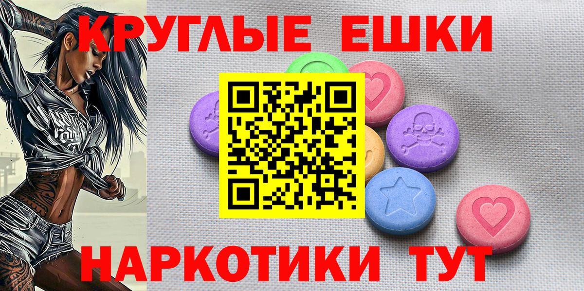 МЕГА ссылки  Экстази  Добрянка  Вход с VPN  Ecstasy DUBAI 