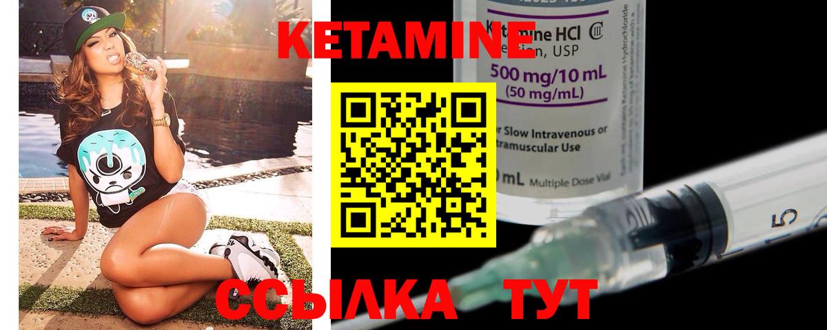 KRAKEN ONION  Вход с VPN  Добрянка  Кетамин VHQ 