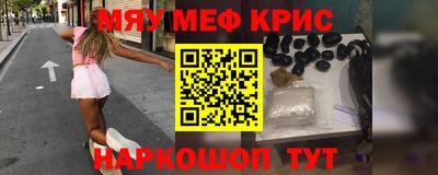 героин Кумертау