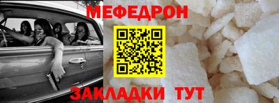 бутират Кунгур