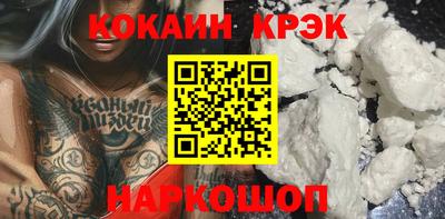 бутират Кунгур