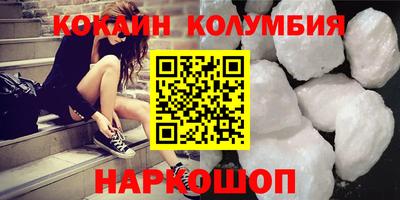 бутират Кунгур