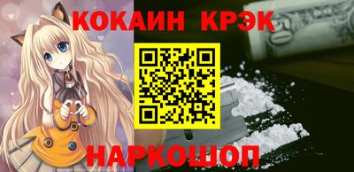 героин Кумертау