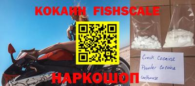 бутират Кунгур