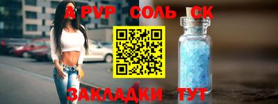героин Кумертау