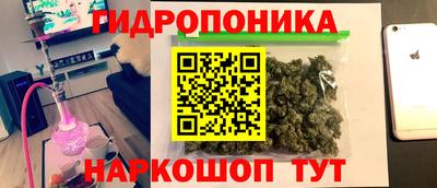 бутират Кунгур