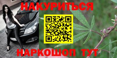 бутират Кунгур