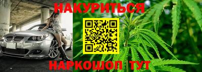 героин Кумертау