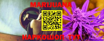бутират Кунгур
