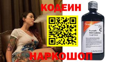 бутират Кунгур