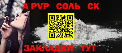 героин Кумертау