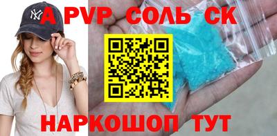бутират Кунгур