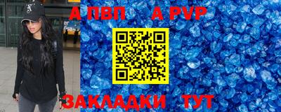 бутират Кунгур