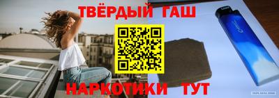 героин Кумертау
