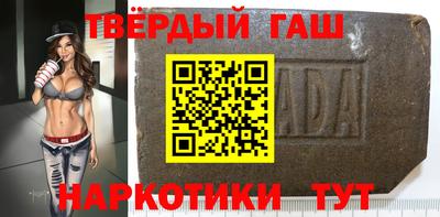 бутират Кунгур