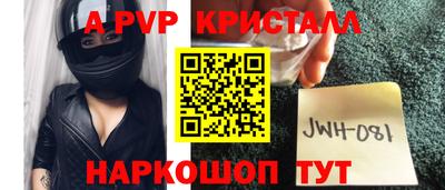 бутират Кунгур