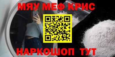 бутират Кунгур