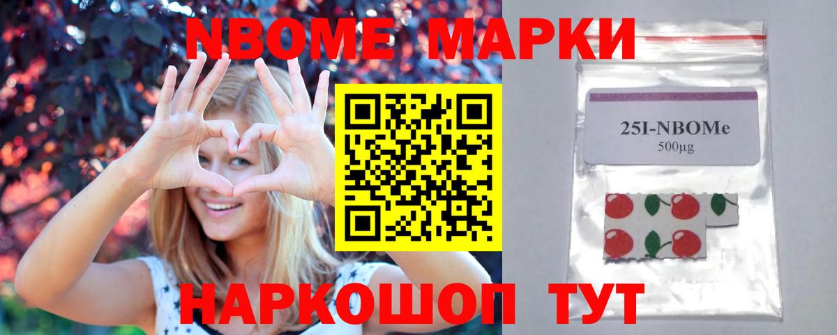 Добрянка  гидра как зайти  Вход с VPN  ЛСД экстази кислота 