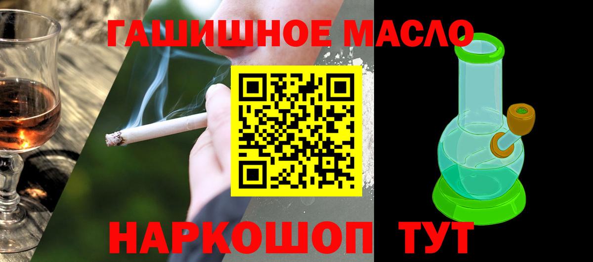 Добрянка  ТГК концентрат  Вход с VPN 